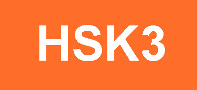 HSK cấp 3