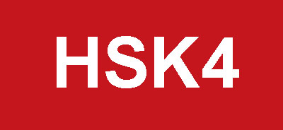 HSK cấp 4