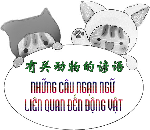 Những câu ngạn ngữ liên quan đến động vật