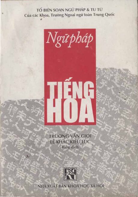 Ngữ pháp tiếng Hoa