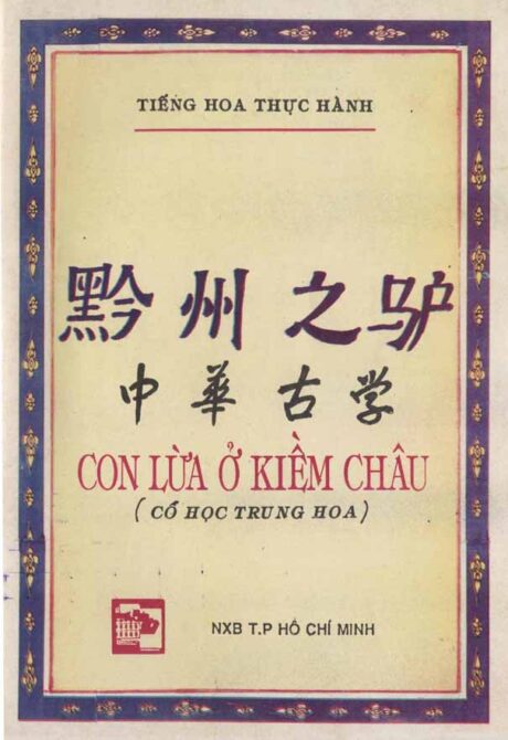 Con lừa ở Kiềm Châu