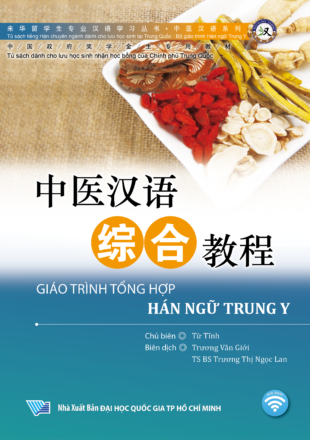 GT Hán ngữ Trung Y-MT