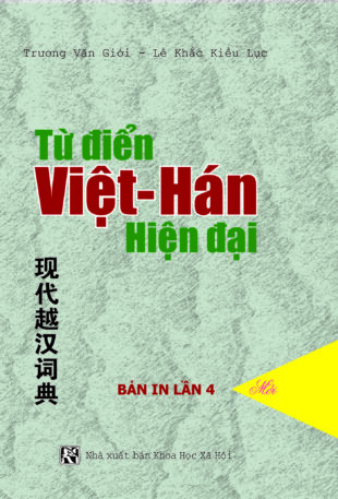 VH160 xanh (bản in thứ 4)