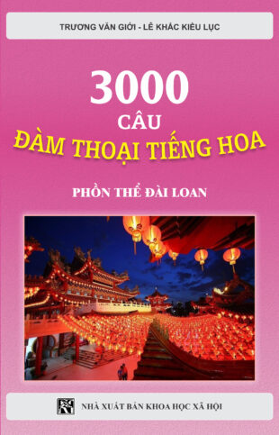 bìa trước 3000 câu đàm thoại tiếng Hoa