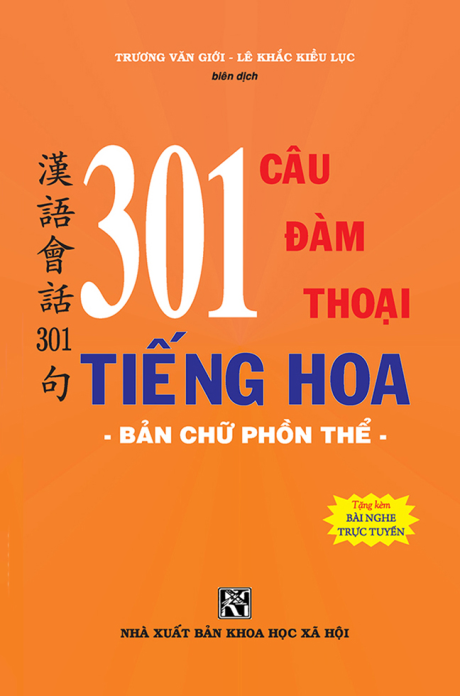 301-phồn-96K-MT