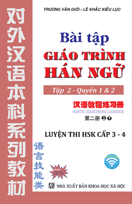 BT-GTHN-T2-120K-MT