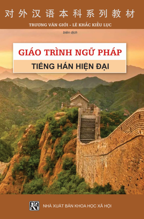 GT-ngữ-pháp-tiếng-Hán-hiện-đại-180K-MT