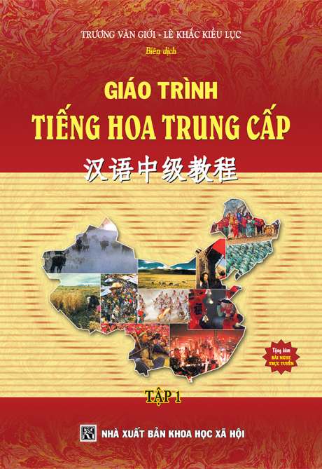 GT-tiếng-Hoa-TC1-90K-MT