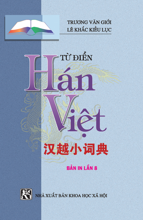 HV-xanh-10x16-BC-150K-MT