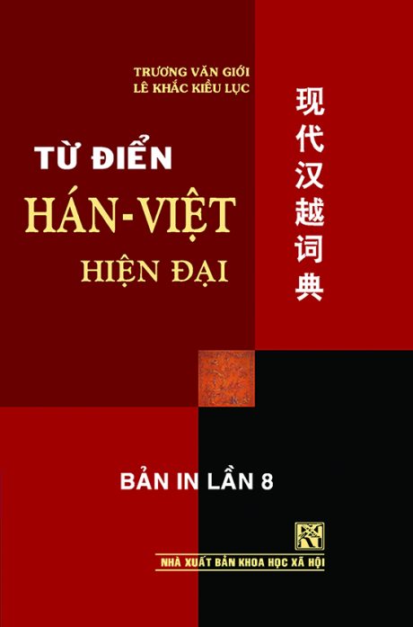 HVHD160-HV150 (2023) - luu.cdr