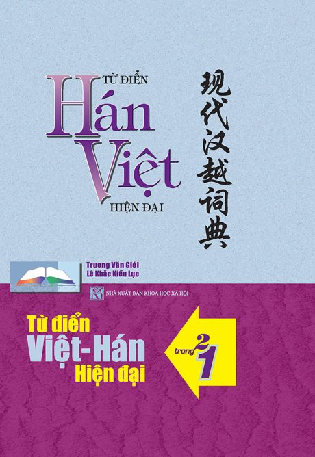 HVVH250 (2024).cdr
