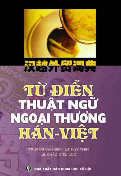 TĐ Thuật ngữ ngoại thương Hán-Việt 180k MT