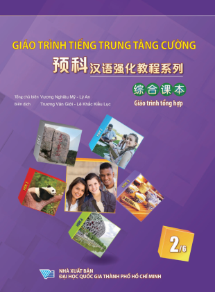 TTTC-GT2-280K-MT