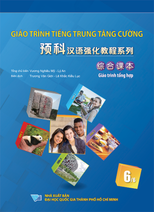 TTTC-GT6-210K-MT