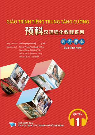 TTTC-Nghe1-100K-MT