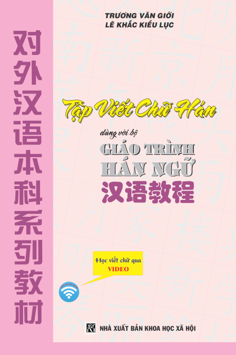 Tập-viết-chữ-Hán-68K-MT