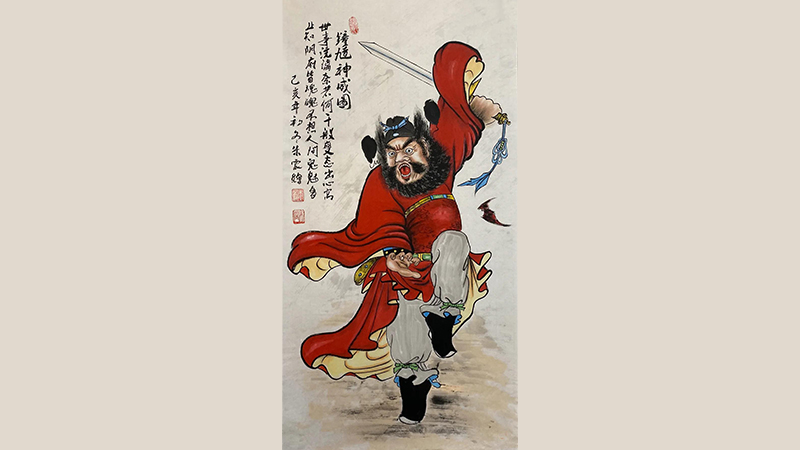 Chung Quỳ bắt quỷ