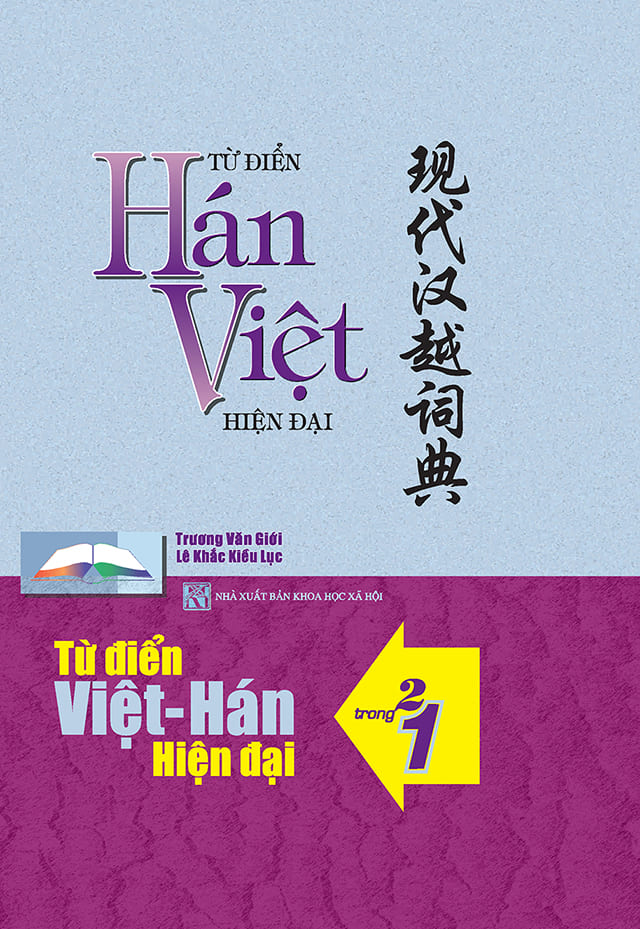 HVVH-14x20-BC-250K-MT