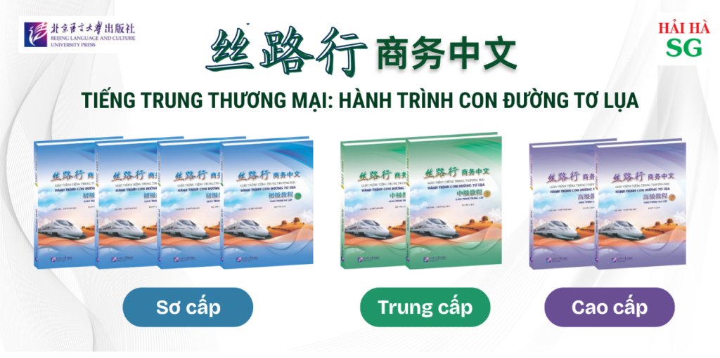 Giáo trình tiếng Trung thương mại Siluxing