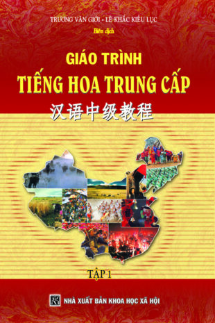 Giao-trinh-tieng-Hoa-TC1.jpg