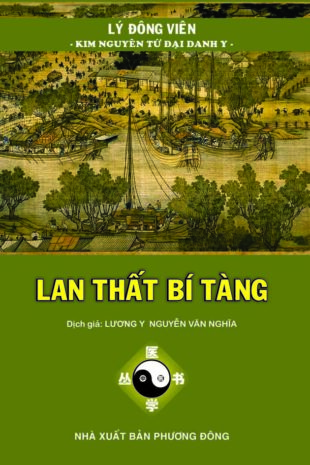 Lan-that-bi-tang.jpg