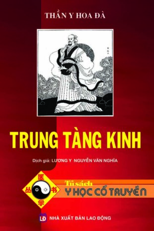 Trung-tang-kinh.jpg